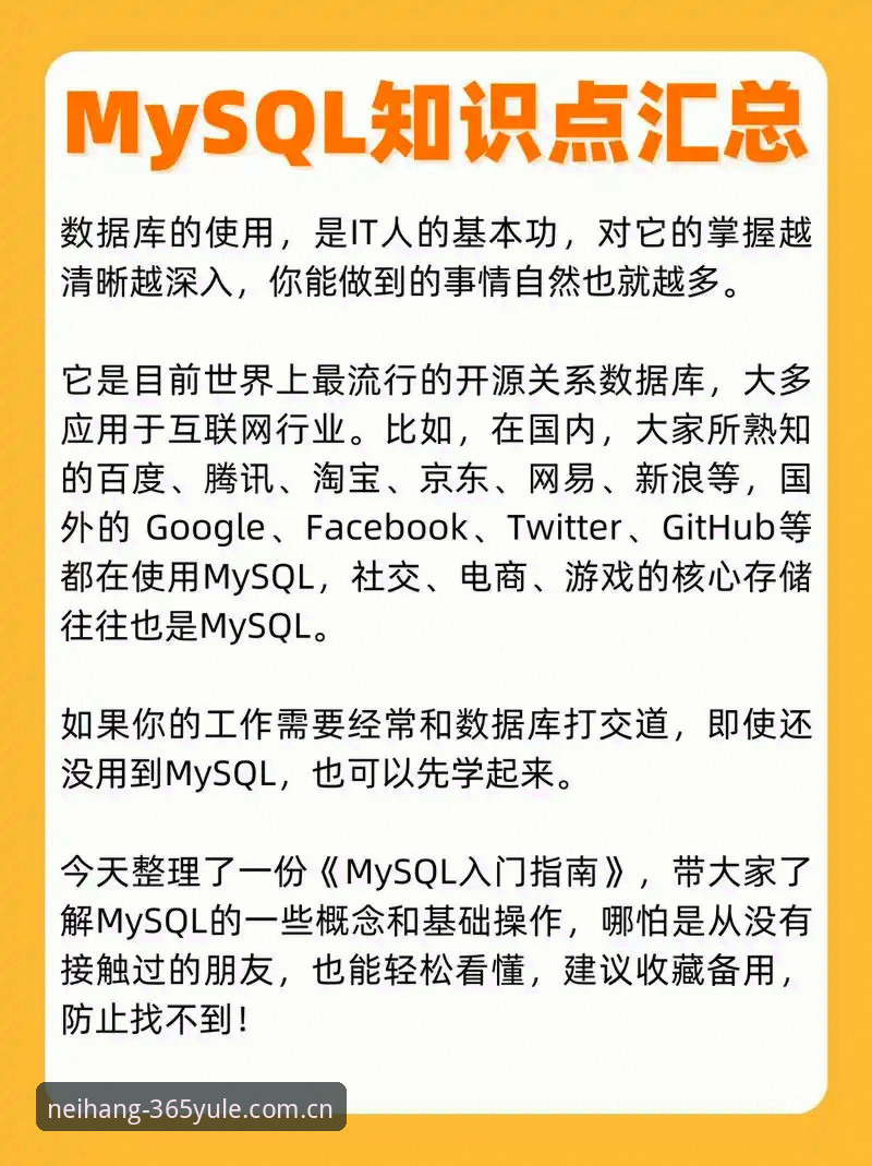 365娱乐平台中国区官网赛程数据：内行与新手的数据世界有何不同？