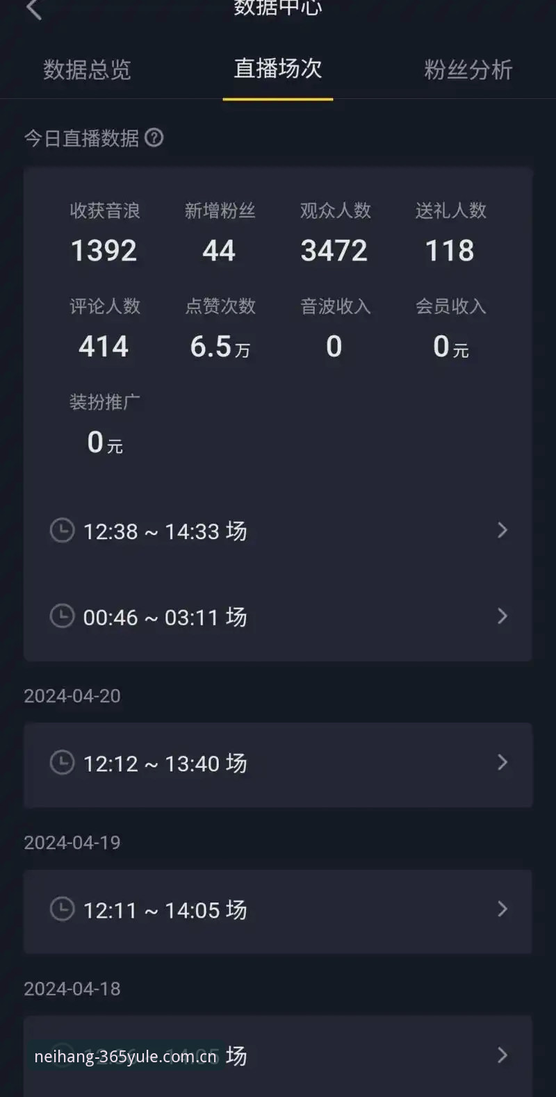 365娱乐平台中国区官网赛程数据：内行与新手的数据世界有何不同？