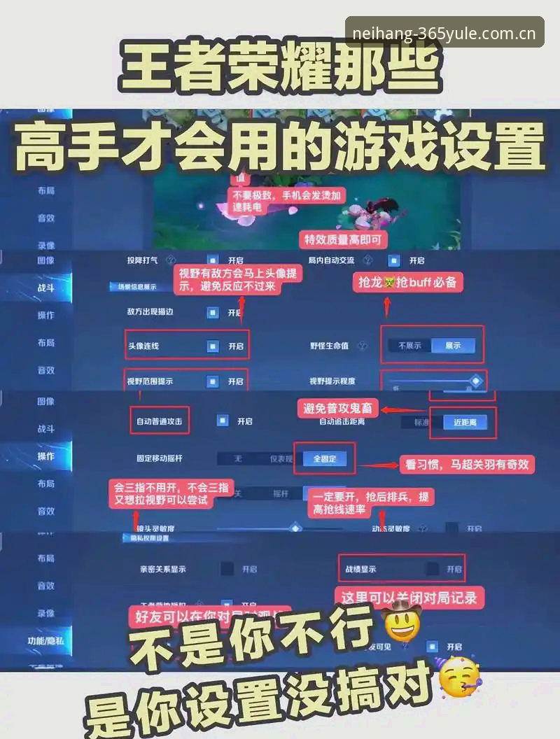 娱乐赛事提醒设置常见问题 365娱乐平台娱乐赛事提醒设置常见问题操作教程