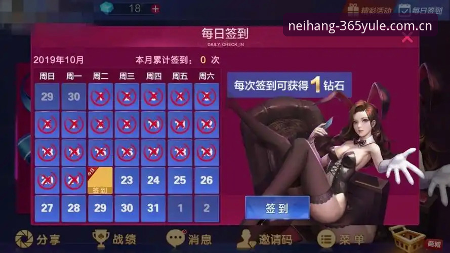 内行人才懂的365娱乐平台避坑指南：资深用户教你正确找到2026中国区官网入口