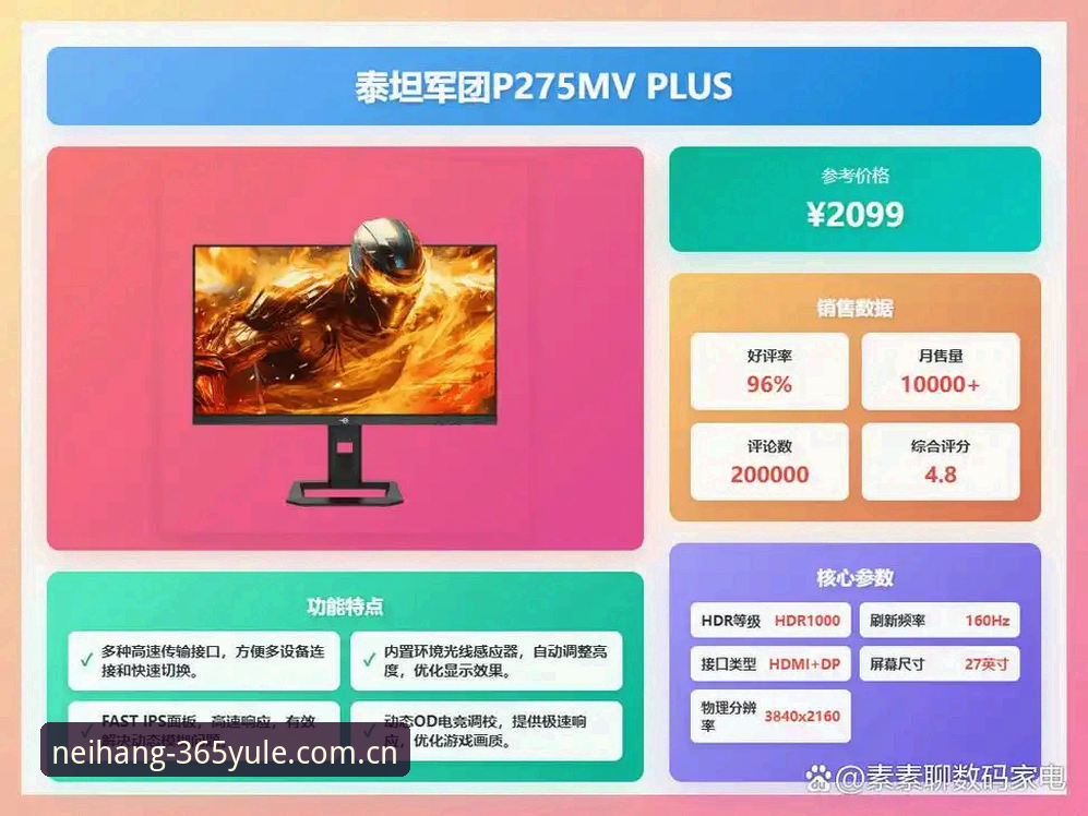 内行用户实测分享：如何高效找到娱乐2026中国区官网入口，避开三大常见误区