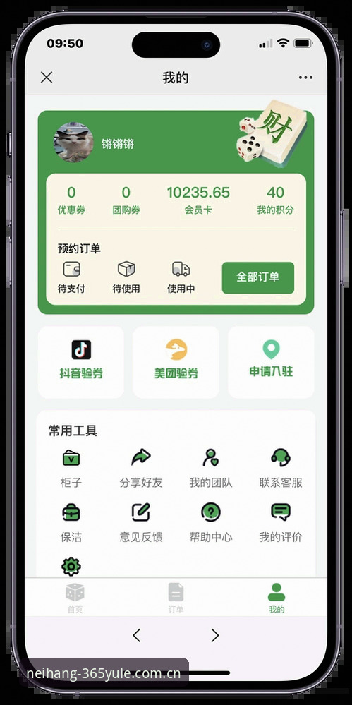 中国区官网CN站 365娱乐平台新手必备技巧:中国区官网CN站操作指南